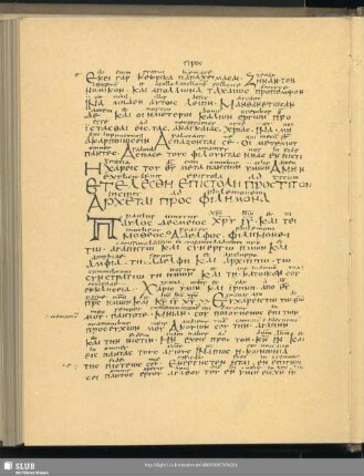 Bl. 98'-99': Brief des Paulus an Philemon