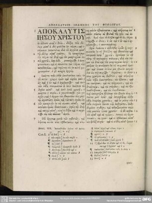 Apokalypsis Iēsu Christu