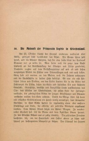 58. Die Ankunft der Prinzessin Sophie in Griechenland