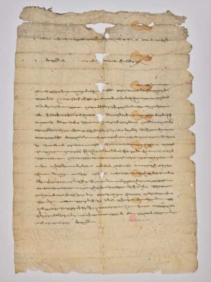 Abschrift einer Verpflichtungserklärung (gan-rgya) mit darüber notiertem Konfirmationsvermerk