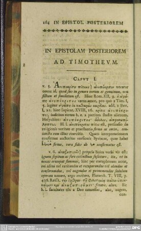 In Epistolam Posteriorem Ad Timotheum