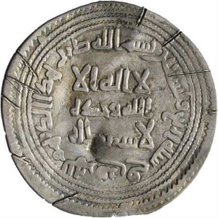 Umayyaden: Zeit des al-Walīd I.
