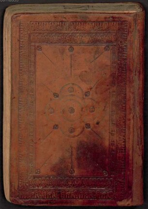 Kitāb al-Wasīt fī ʿilm al-farāʾid - BSB Cod.arab. 1201