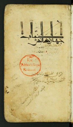 Ǧihān Dāniš