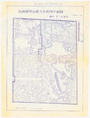 Garten des Sento-Palastes, Kyoto: Grundriss 1:1250