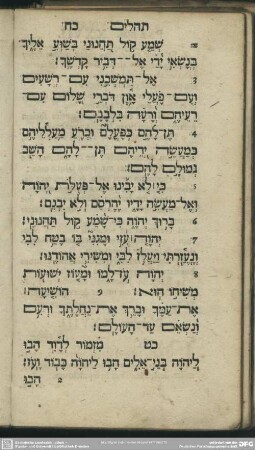 [Psalmus XXIX.]