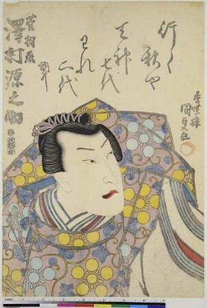 Der Schauspieler Sawamura Gennosuke II als Kan Shōjō
