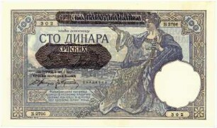 Geldschein, 100 Dinar, 1.5.1941