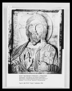 Reliefikone des Christus Pantokrator