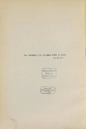 Burgscheidungen