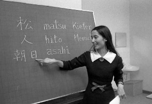 Japanischer Sprachunterricht an der Volkshochschule.