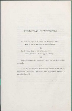 Sententiae controversae.