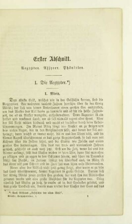 Erster Abschnitt. Aegypter. Assyrer. Phönicier