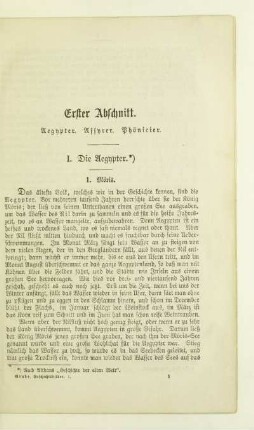 Erster Abschnitt. Aegypter. Assyrer. Phönicier