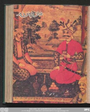 شمارۀ صد و دوازدهم و صد و سیزدهم [دورۀ جدید] [بهمن و اسفند ماه ۱۳٥٠]