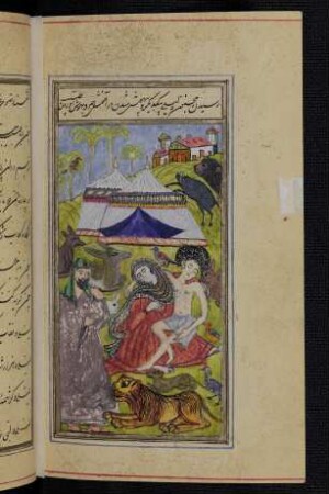Illustration: Begegnung zwischen Lailā und Maǧnūn in der Wildnis