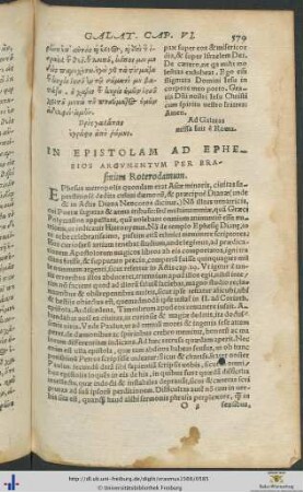 IN EPISTOLAM AD EPHESIOS ARGUMENTUM PER ERAsmum Roterodamum