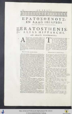 Eratosthenis, alias Hipparchi, ad Arati phaenomena.