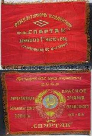 Auszeichnungsfahne für den Sportverein Spartak, Sowjetunion