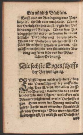 Die sechste Eygenschafft der Verwilligung.