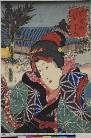 Ishibe: Der Schauspieler Iwai Kumesaburō III als Ohan, Blatt 52 aus der Serie: Die 53 Stationen des Tōkaidō