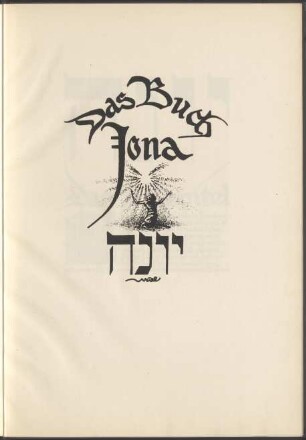 Das Buch Jona