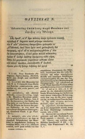 Homers Odyssee, 2,1. Gesang XIII - XVIII