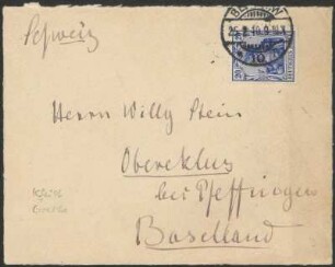 Brief von Dora Hitz an Wilhelm Stein