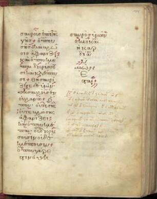 Nachtrag (15. Jh.): Rubrik