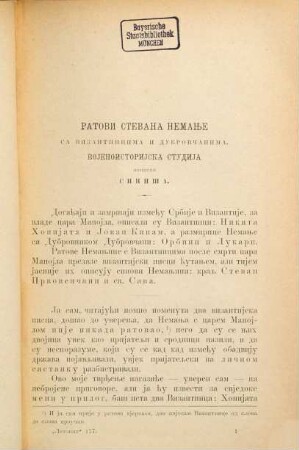 Letopis Matice Srpske. 70, [70] = Kn. 177 - 180. 1894