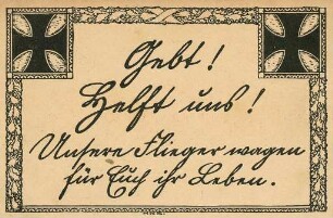 Erster Weltkrieg - Postkarten "Aus großer Zeit 1914/15". "Gebt! Helft uns!"