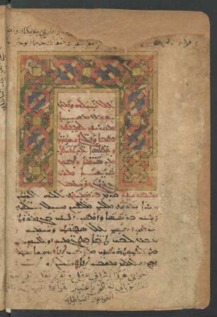 Liber radiorum