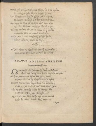 Oratio Ad Iesum Christum Salvatorem nostrum.