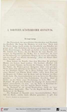 I. Vorstufen künstlerischer Gestaltung