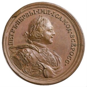 Medaille, 1762 - 1796