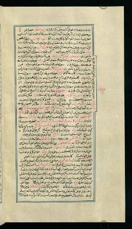 f. 149v–163v, bābü'ş-şīn el-muʿceme