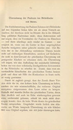 Übersetzung der Psalmen ins Hebräische mit Noten