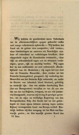 Geschiedenis des vaderlands, 6. Behelzende de regering van Filip II. tot aan de unie van Utrecht