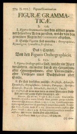 Figurae Grammaticae.