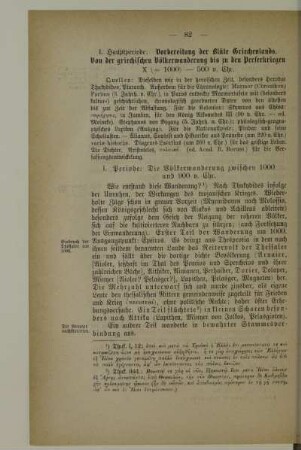 I. Hauptperiode: Vorbereitung der Blüte Griechenlands. Von der griechischen Völkerwanderung bis zu den Perserkriegen X (= 1000) - 500 v.Chr.
