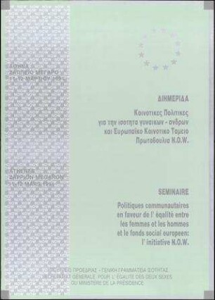 Seminaire (in griechischen Buchstaben)