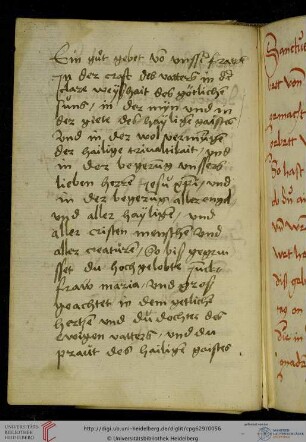 Ave Maria (Fragment)