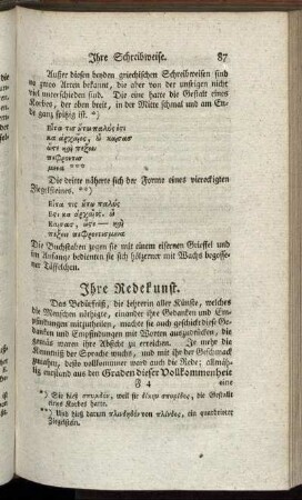 Ihre Redekunst.