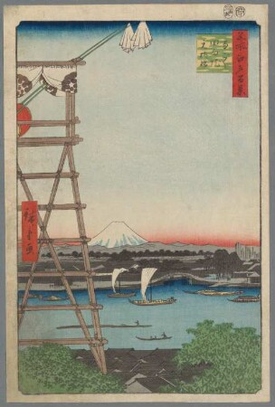 Eko-in Tempel und die Moto-Yanagi Brücke in Ryogoku