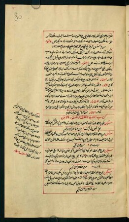 kitābü'l-laḳīṭ ve'l-luḳṭa ve'l-mefḳūd ve'l-abıḳ