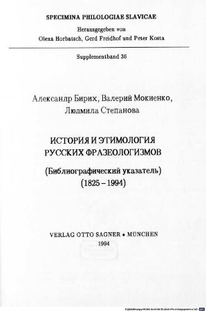 Istorija i ėtimologija russkich frazeologizmov : (bibliografičeskij ukazatel') ; (1825 - 1994)