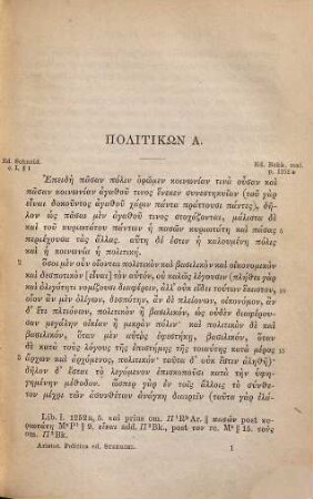 Aristotelis Opera, 9