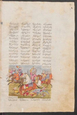 Illustration: Iskandar bei dem sterbenden Dārā