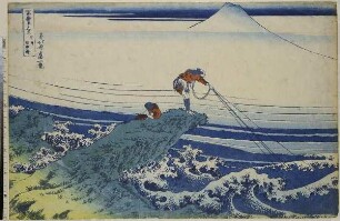 Kajikazawa in der Provinz Kōshū, Blatt 15 aus der Serie: 36 Ansichten des Fuji