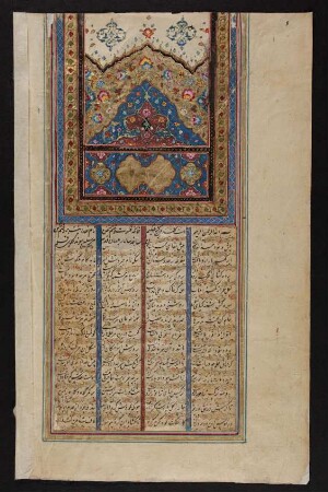 Maḫzan al-asrār
